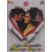 PUTHIYA ISAIYIL ASAIYUM IDHAYAM PART - 30 ,  MP3.